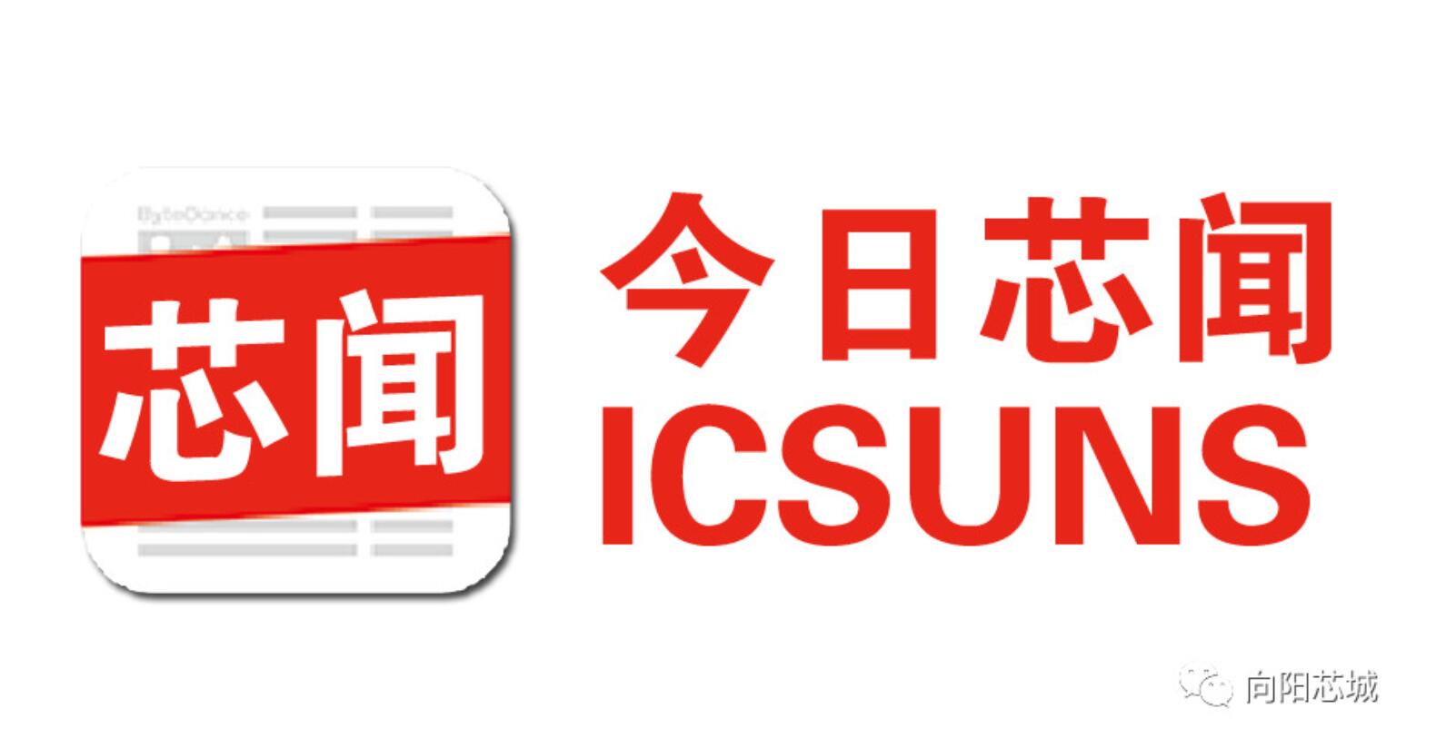 中兴面临超10亿美元罚款